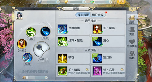 镇魔曲小米客户端