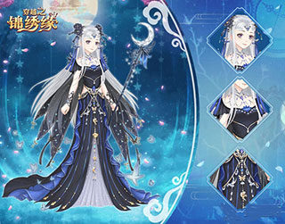 穿越之锦绣缘最新版