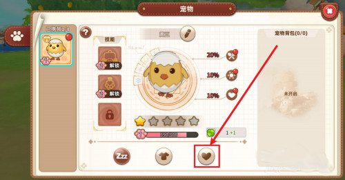 悠长假期红包版