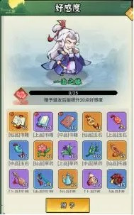 剑决天下最新版