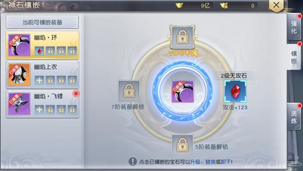 太古神王初见版