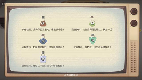 猫和老鼠极速版