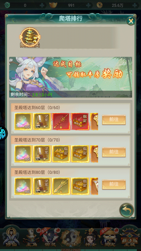 神行九歌官方正版