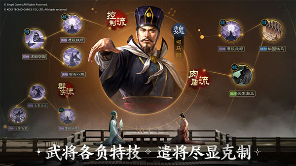 三国志战棋版阿里客户端手游