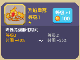 龙之契约华为版