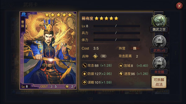 率土之滨bilibili版