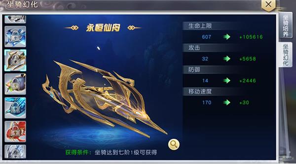 太古神王初见版