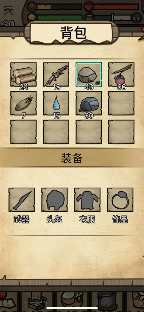 不老泉传说手游