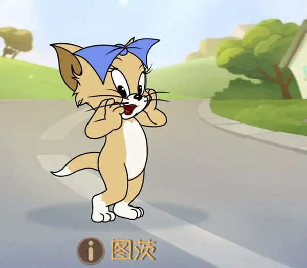 猫和老鼠官服最新版