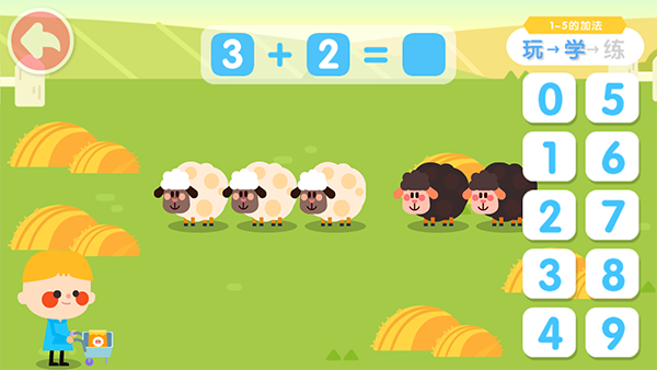 宝宝巴士思维逻辑游戏