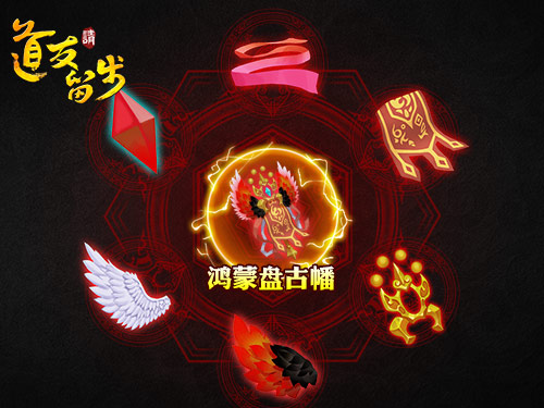 道友请留步体验服