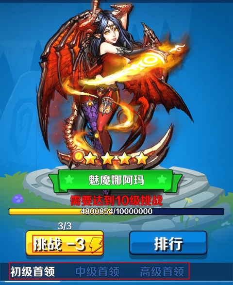 抓宠与合成官方正版