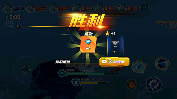 机械鲨模拟器最新版