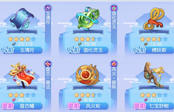 桃花源记红包版