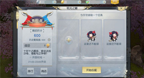 镇魔曲手游初心服官方版