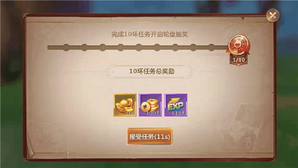 绝世仙王测试服