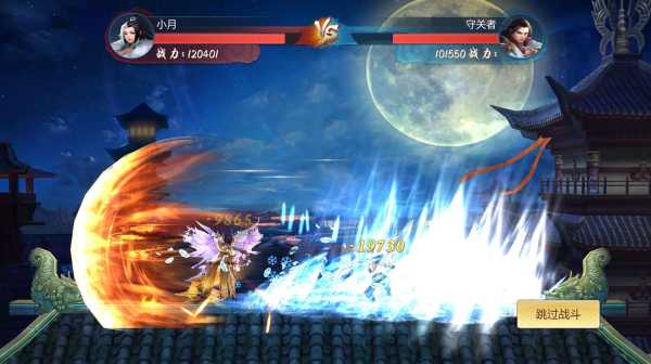 青云传李佳航正版