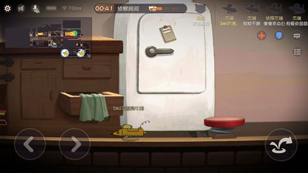 猫和老鼠极速版