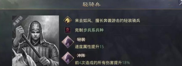 率土之滨折扣端