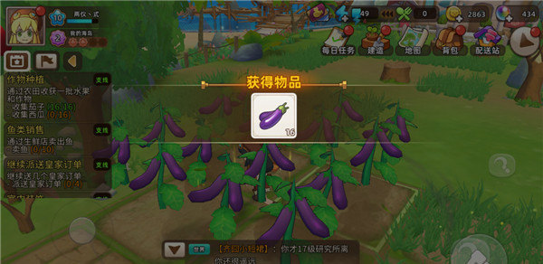 悠长假期九游版