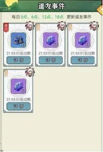 剑决天下最新版