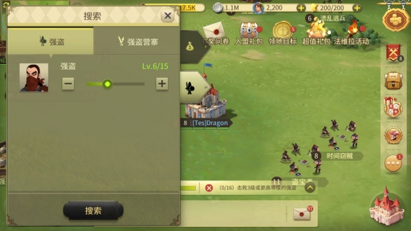 权力与纷争小米版