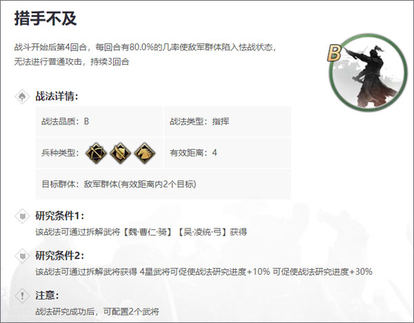 率土之滨taptap版