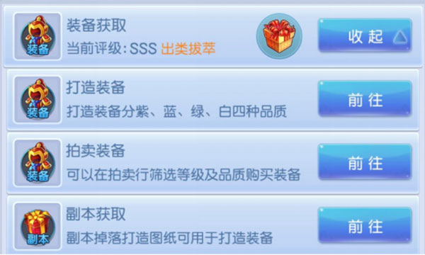 桃花源记红包版