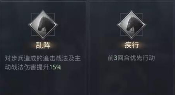 率土之滨折扣端