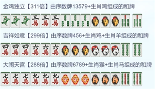 指尖四川麻将真人血战版