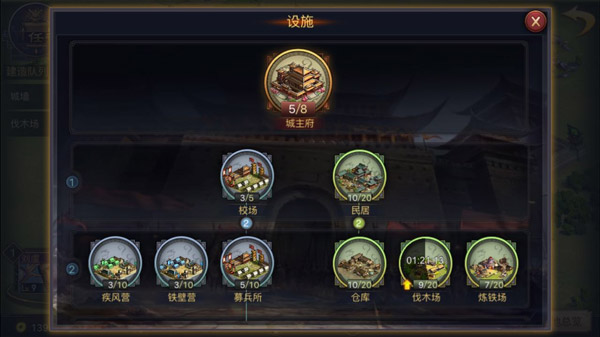 率土之滨bilibili版