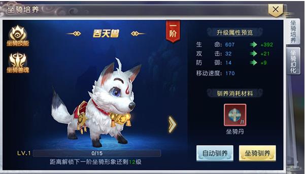 太古神王初见版