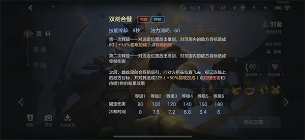 曙光英雄测试服2024正版