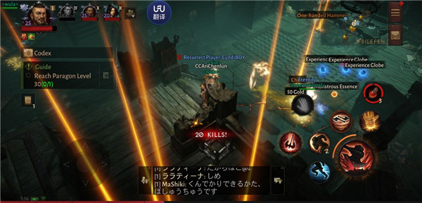 暗黑破坏神不朽小米版