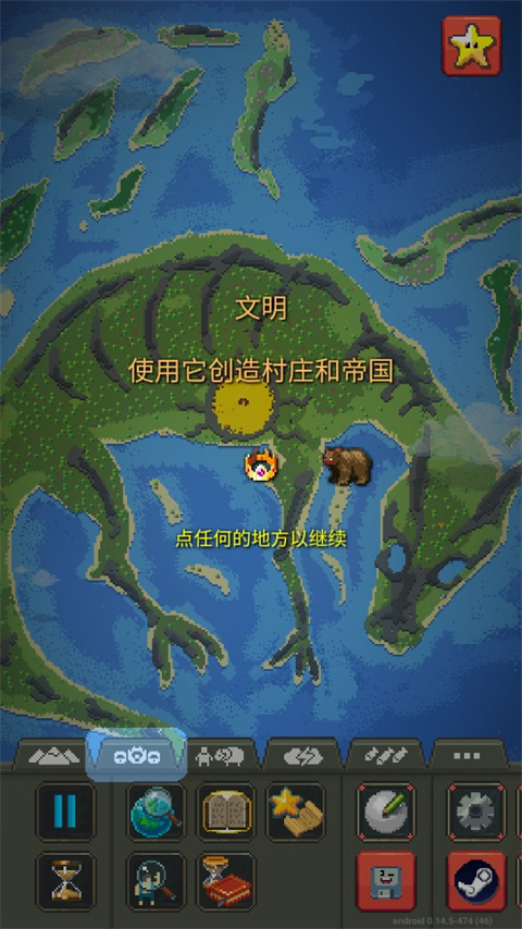 世界盒子无广告最新版2024