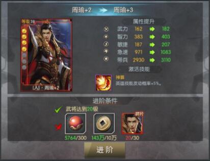 国战来了红包版