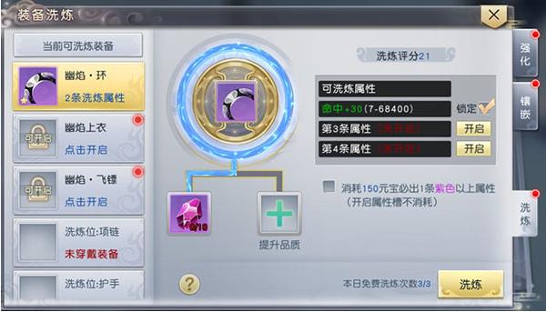 太古神王初见版