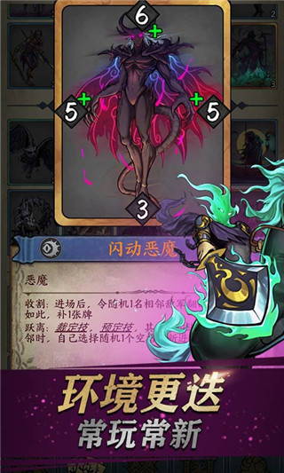 卡牌对决官方版