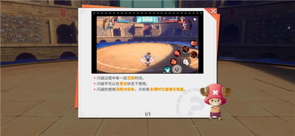 航海王热血航线公测版