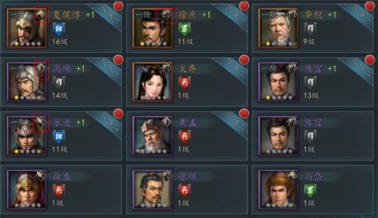 三国志2017应用宝