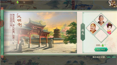 叫我万岁爷满vip版