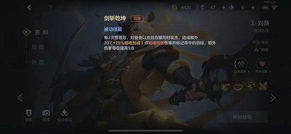 曙光英雄测试服2024正版