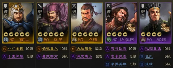 三国志战棋版海外服官方版