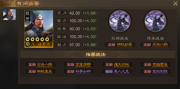 三国志战棋版赛事服