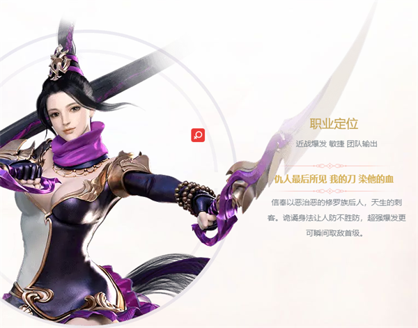 镇魔曲手游官方版
