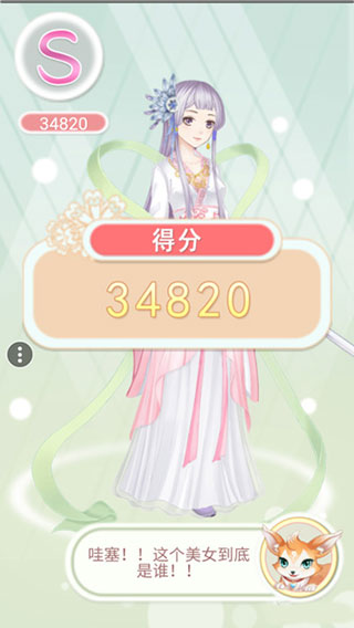 穿越之锦绣缘最新版