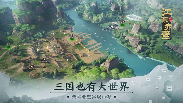 三国志战棋版华为版