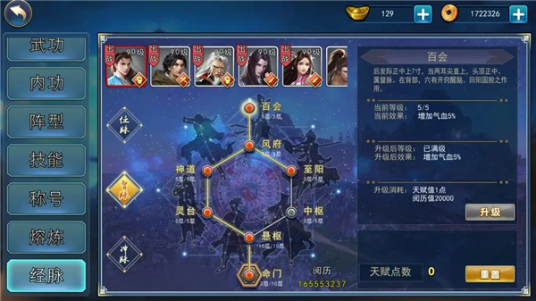 濡沫江湖官方正版