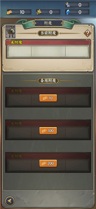 时空旅法师官方正版