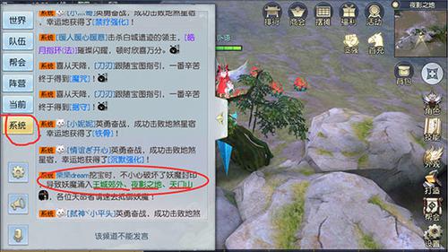 镇魔曲手游官方版